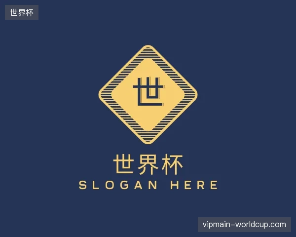 走近世界杯中国官网